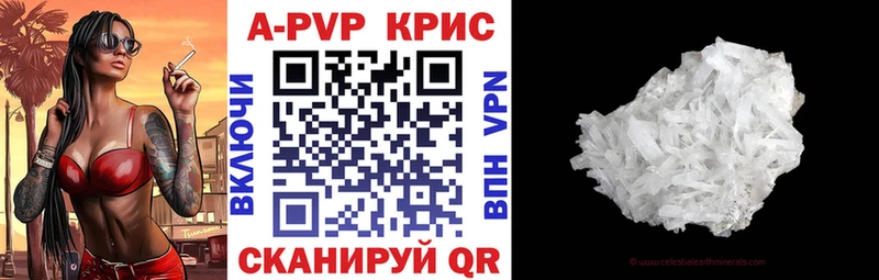 как найти   Златоуст  Alfa_PVP VHQ 