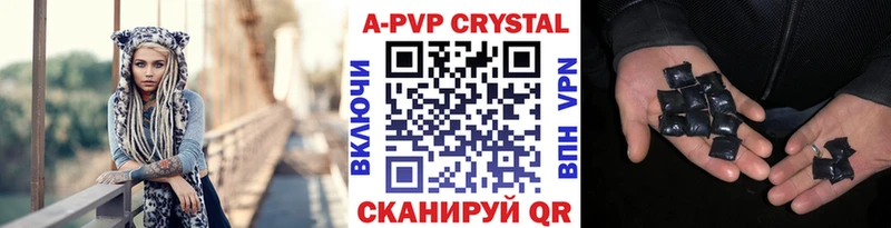 APVP СК КРИС Златоуст