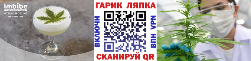 KRAKEN вход  Златоуст  Canna-Cookies конопля 