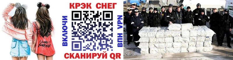 КОКАИН Fish Scale Златоуст