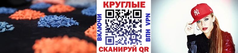 Ecstasy XTC  Златоуст 