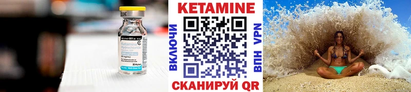 КЕТАМИН VHQ  Златоуст 