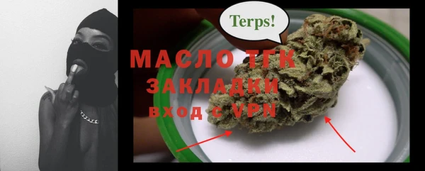 мефедрон Наволоки