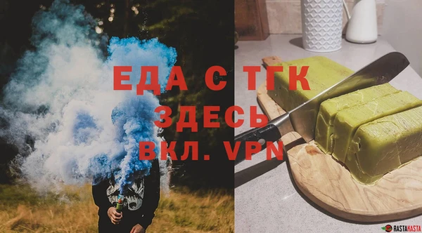 спайс Алексеевка