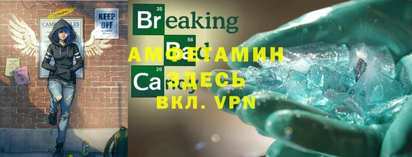 спайс Алексеевка