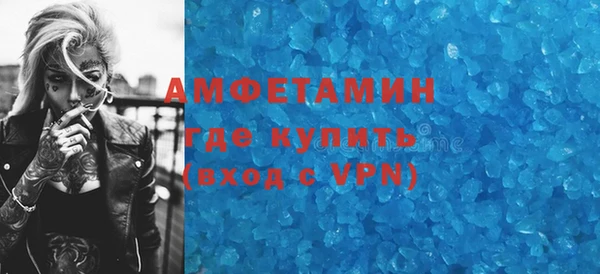 таблы Алзамай