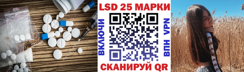 Лсд 25 экстази кислота  kraken как войти  Златоуст 