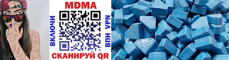 МДМА молли  купить наркотик  блэк спрут как зайти  Златоуст 