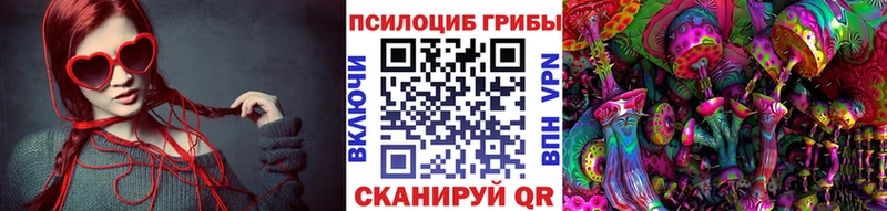 Псилоцибиновые грибы Magic Shrooms  Златоуст 