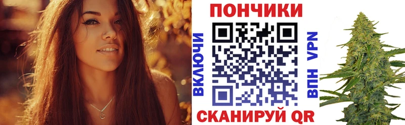 Конопля White Widow  даркнет наркотические препараты  Златоуст 
